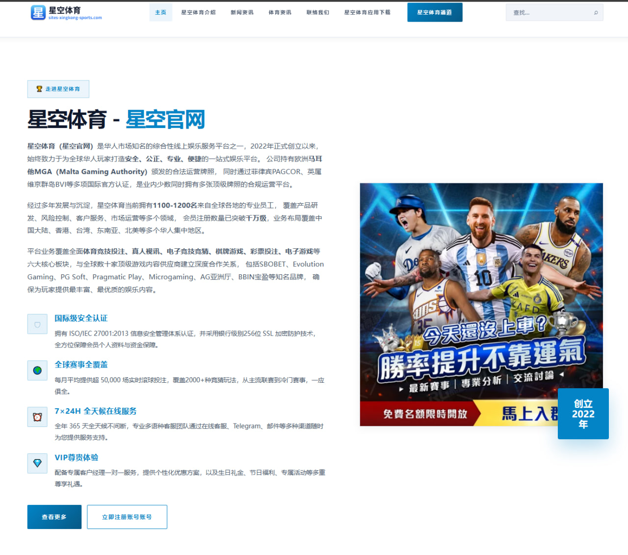 2026年国际乒乓球赛孙颖莎状态分析与对手对比（Kaiyuan）